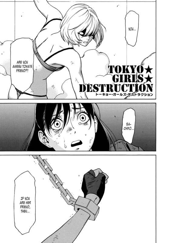 Tokyo Girls DestructionVol3-14