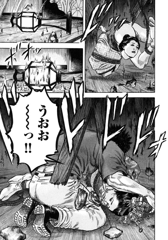 Kirishima RenjiVol2-35