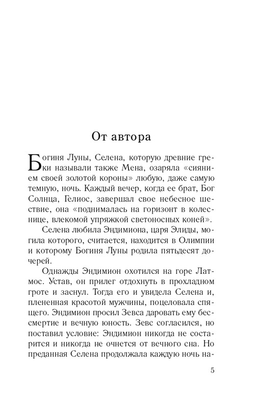 ITD000000000826935-page-0005