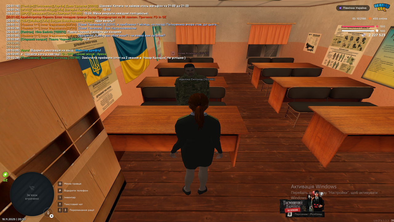 Знімок екрана (225)