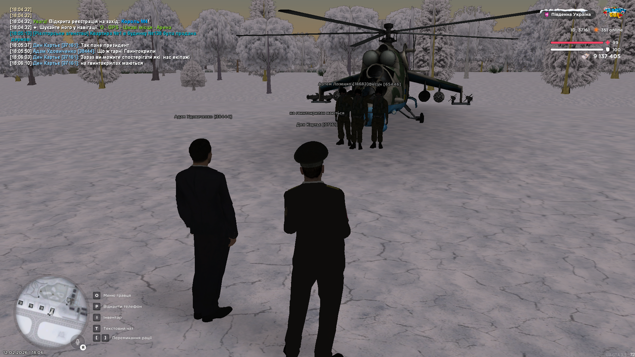 Grand Theft Auto San Andreas Screenshot 2026 02 12 18 06 11 93