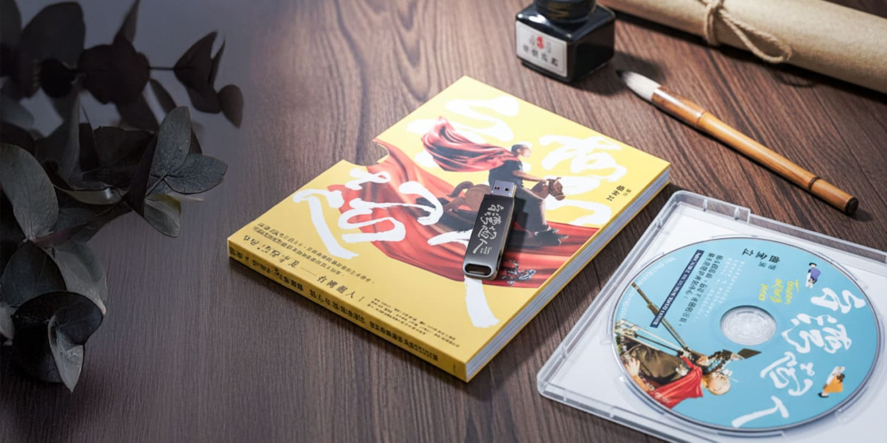 台灣超人 USB & DVD