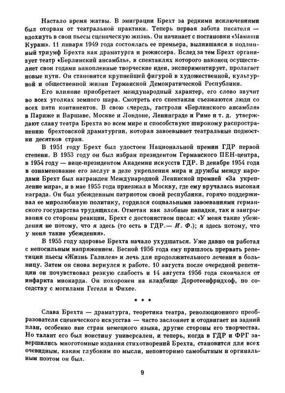 p0012
