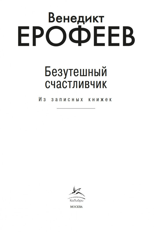 2-page-0001