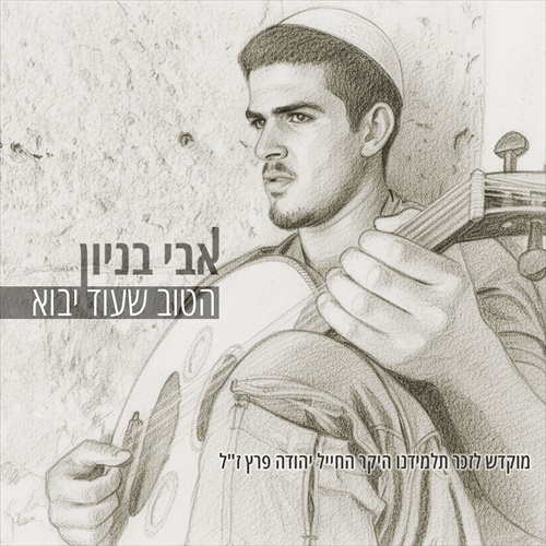 תמונה