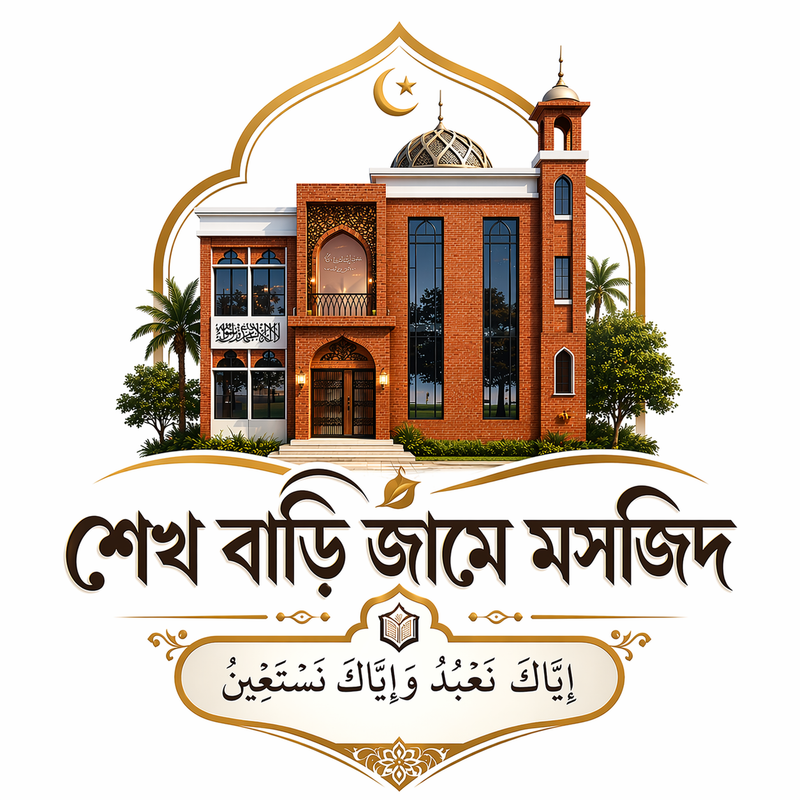 মসজিদের লোগো