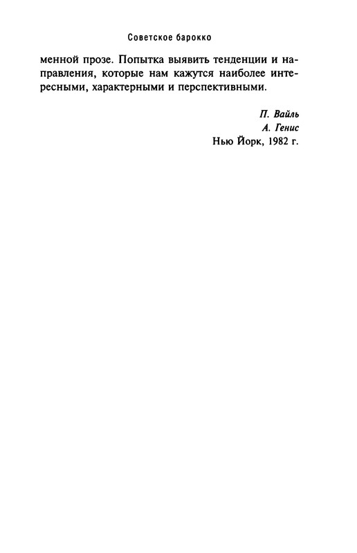 p0280