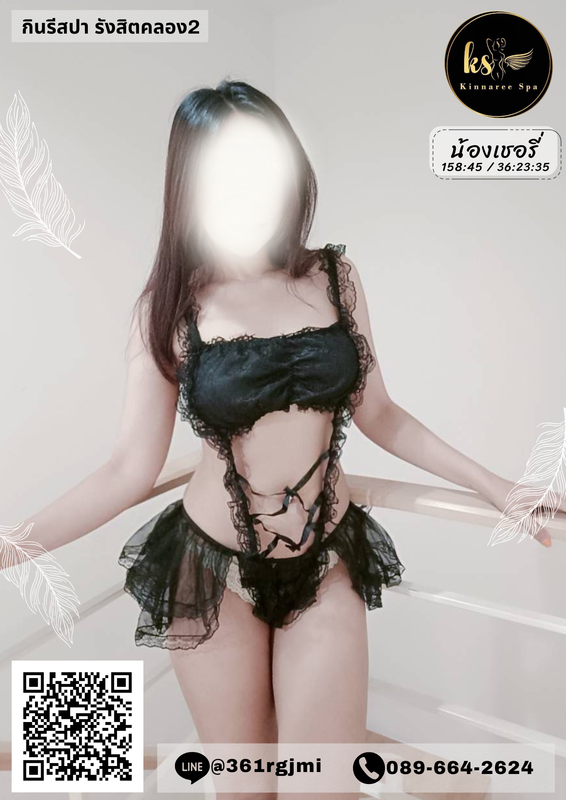 เชอรี่042