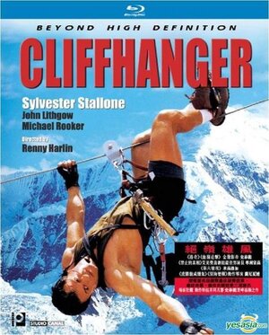 Cliffhanger - L'ultima sfida (1993) Full HD Untoched 1080 DTS ITA DTS-HD ENG+ AC3 - DB