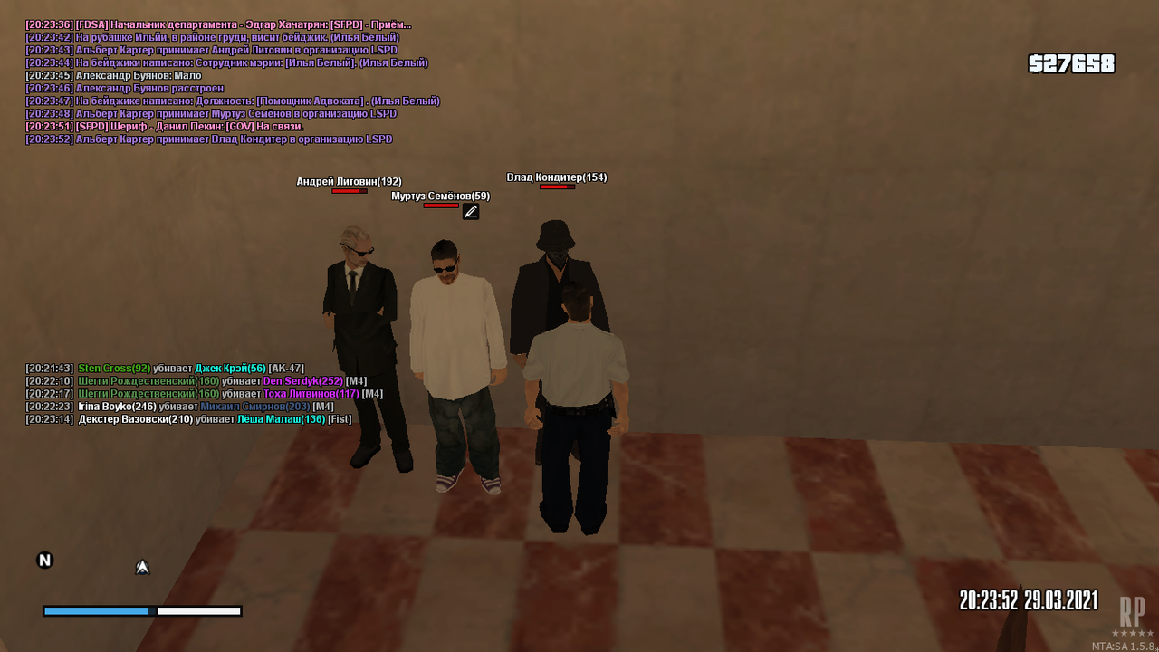 Снимок экрана (173)