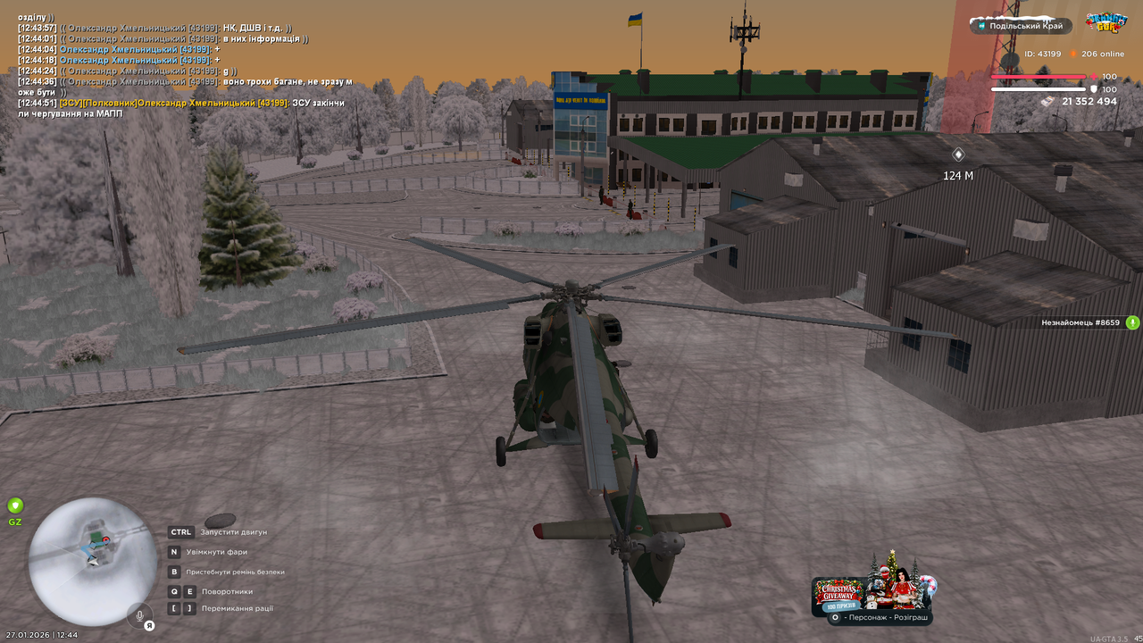 mta screen 2026 01 27 12 44 54