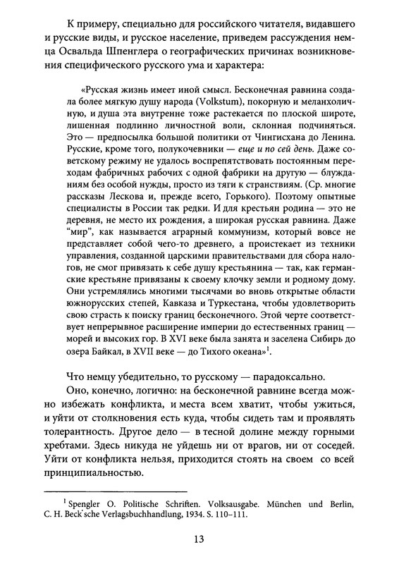 p0015