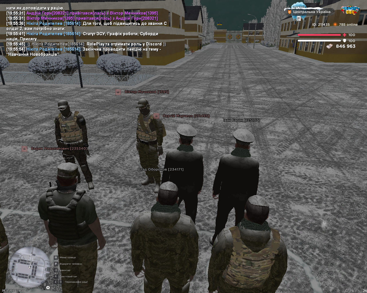 mta screen 2025 12 26 19 55 59