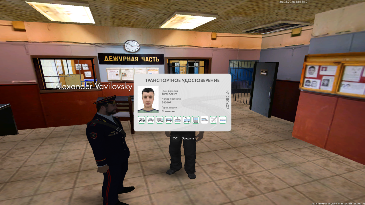 mta screen 2026 05 30 18 18 49