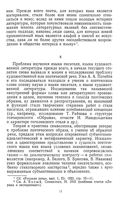 p0011