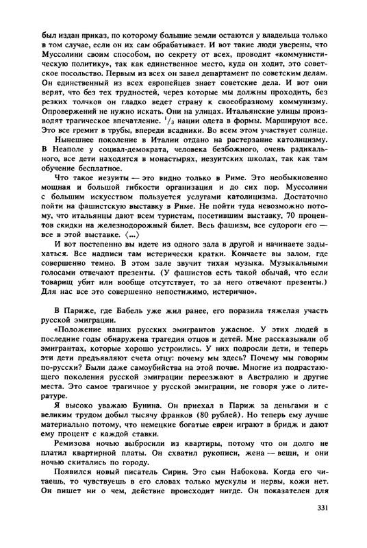 p0332
