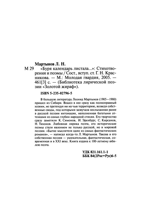 p0463
