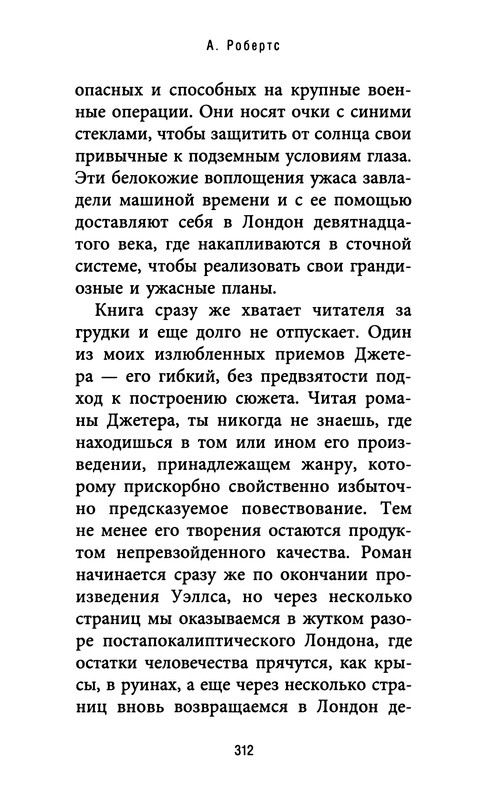 p0315