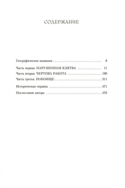1-page-0023