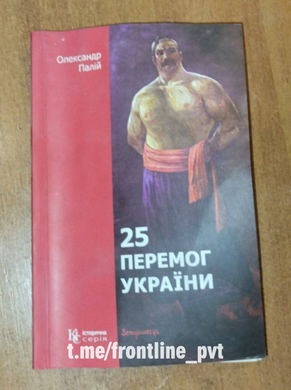 Kaip plaunamos okrainos saldofonų smegenys? Štai jums puikios knygos pavyzdys