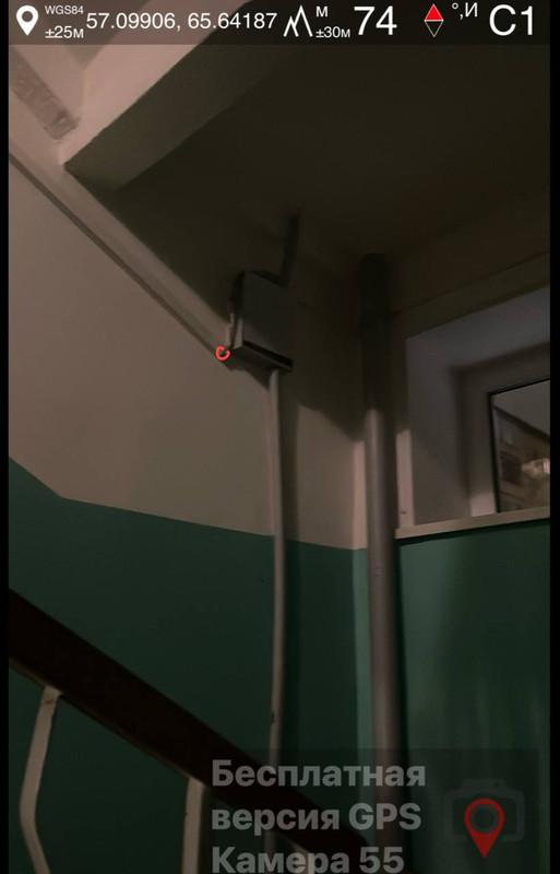 photo 2025 12 19 18 30 22