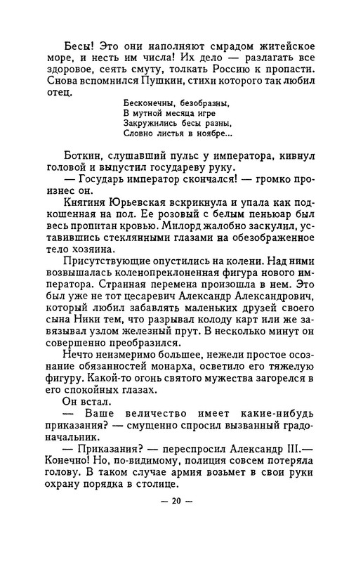 p0020