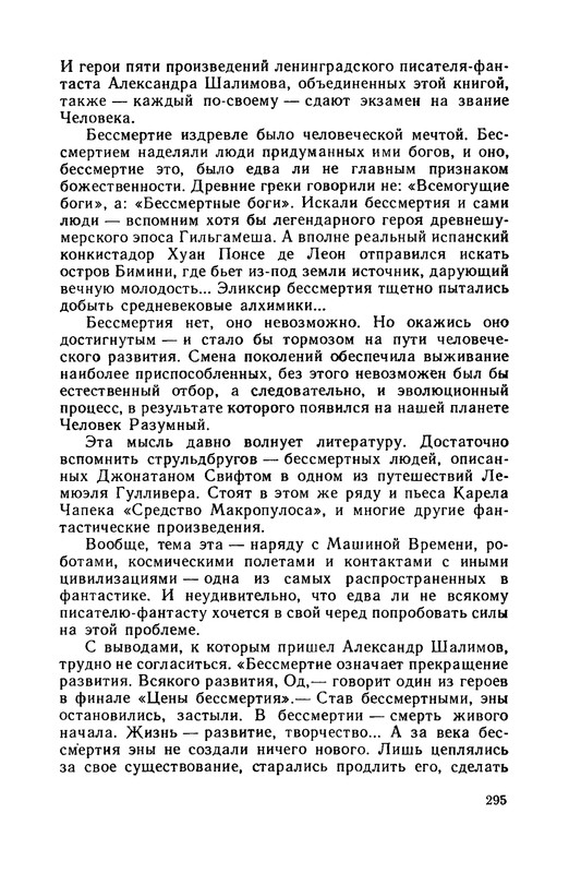 p0297