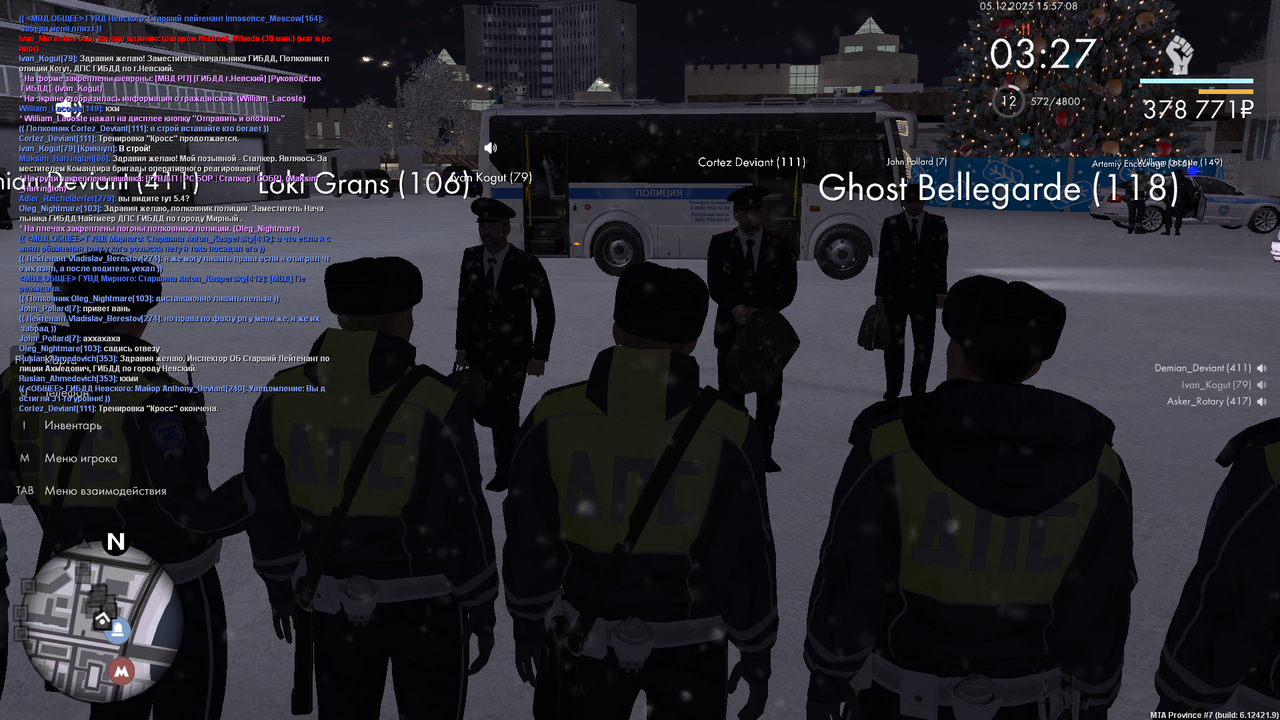 Снимок экрана (189)