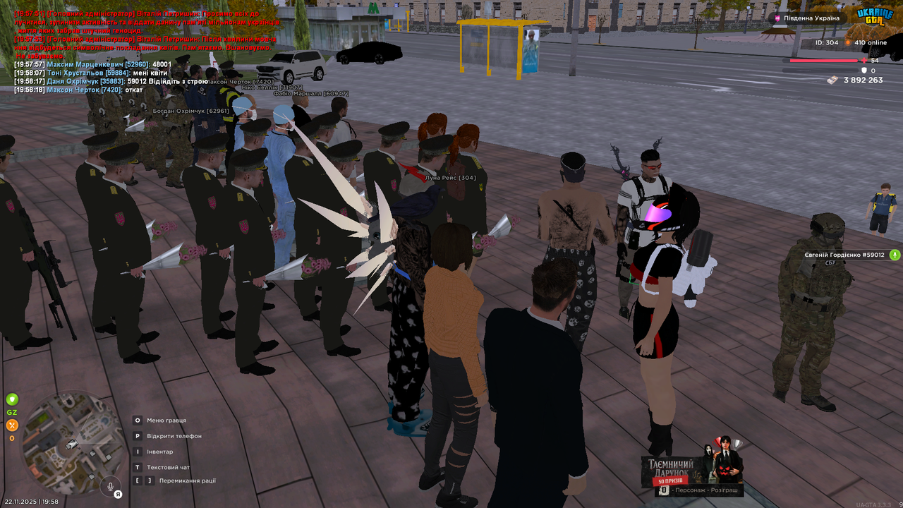 UKRAINE GTA 22 11 2025 19 58 21