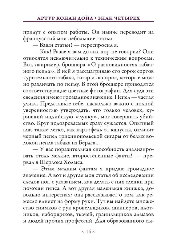 p0015