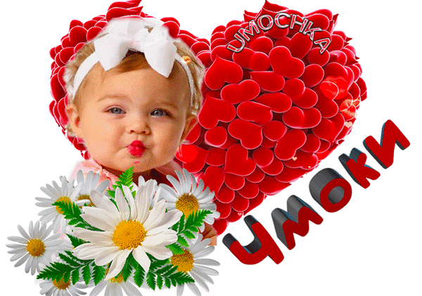 animirovannye otkrytki dlya tebya s lubovu ot dushi lubimomu muzhchine lubimoy devushke 40