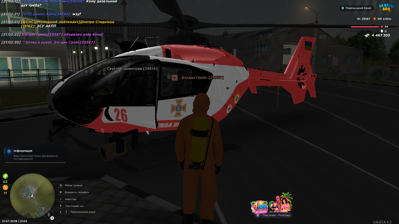 UKRAINE GTA 21 07 2026 21 02 36