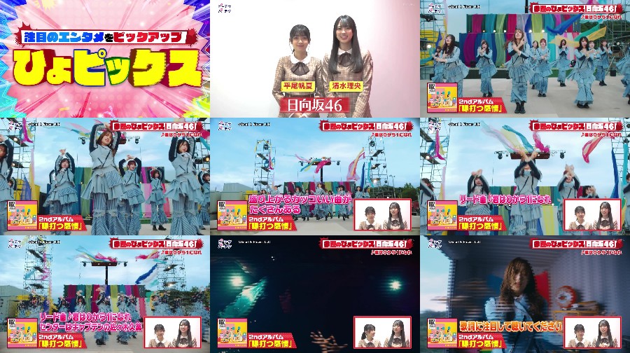 ピーチケパーチケ