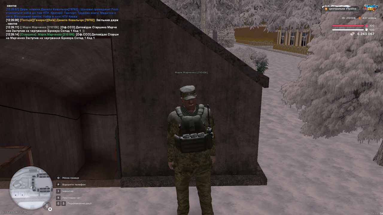 mta screen 2026 02 03 12 26 15