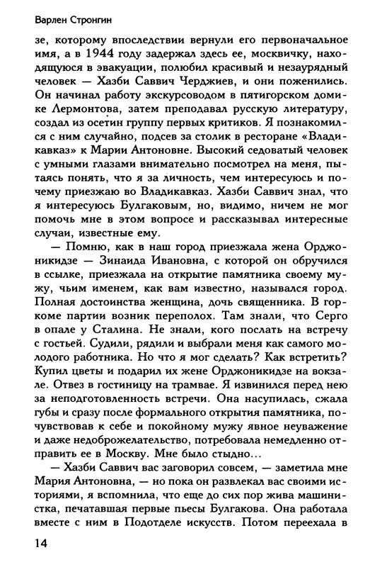 p0016