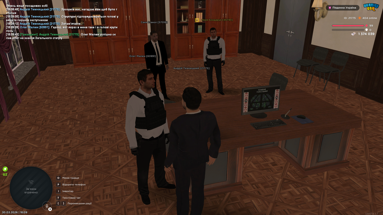 UKRAINE GTA 30 03 2026 18 09 45