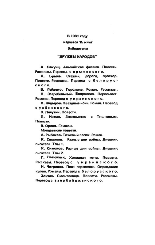 p0609