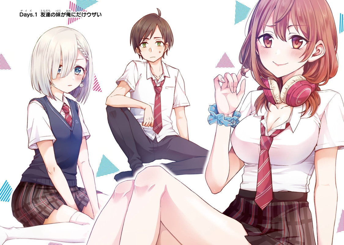 My Friend's Little Sister Has It in for Me! - c001 (v01) - p006x1-p007x1 [raw-d] [denoised]