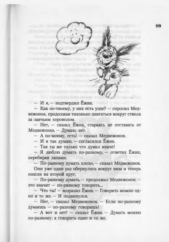 2007-94-185-page-0027