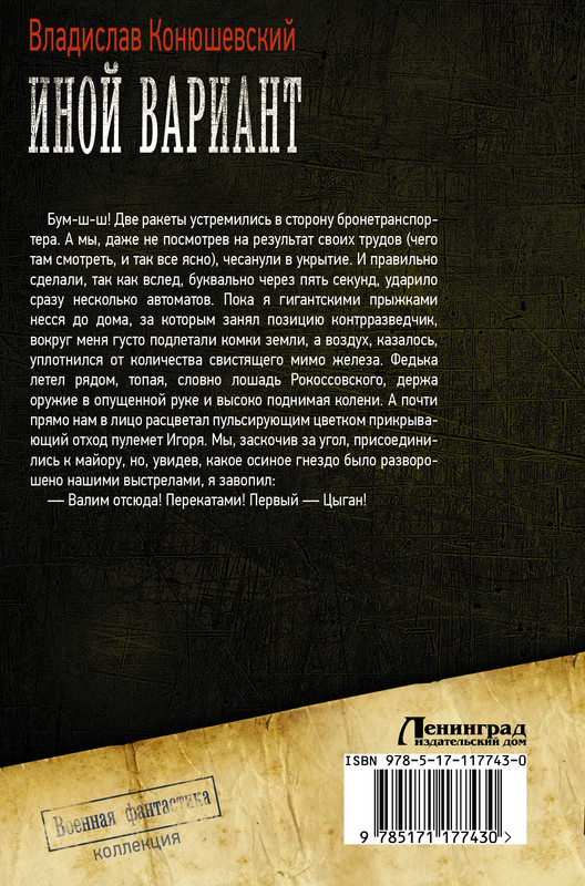 2-cover4
