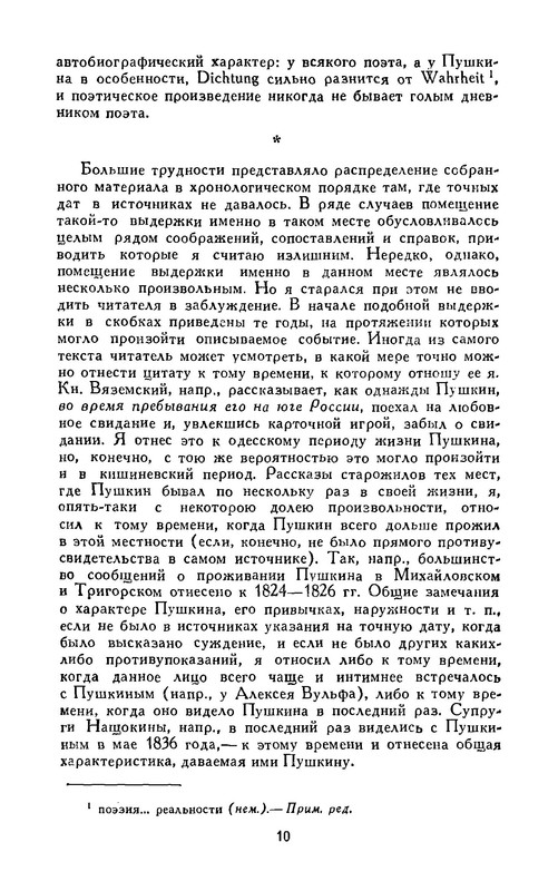 p0012