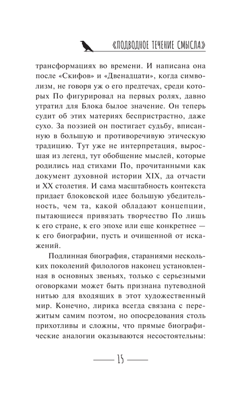 ASE000000000869650-15