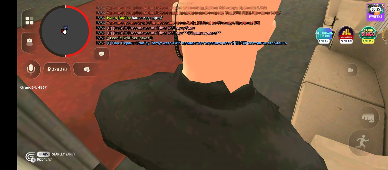 Screenshot_20251007-195731