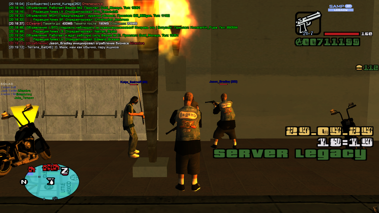 Снимок экрана (640)