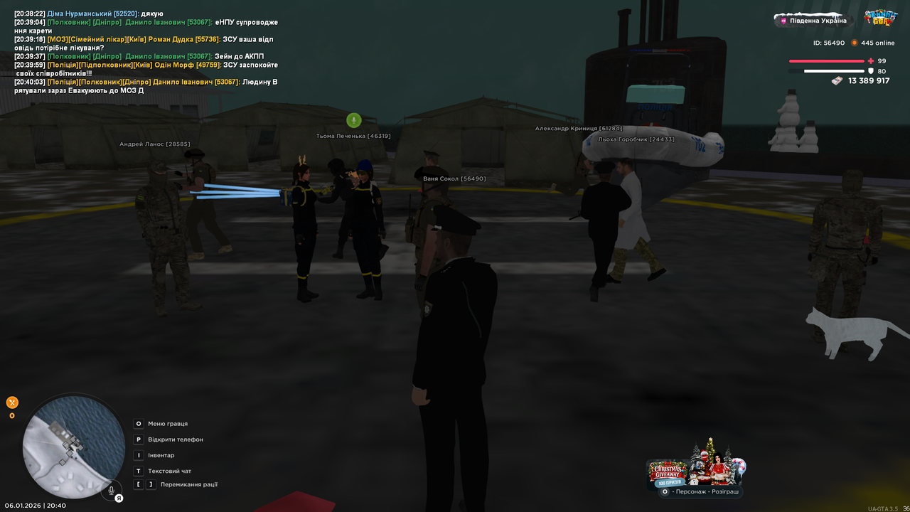 UKRAINE GTA 06 01 2026 20 40 34