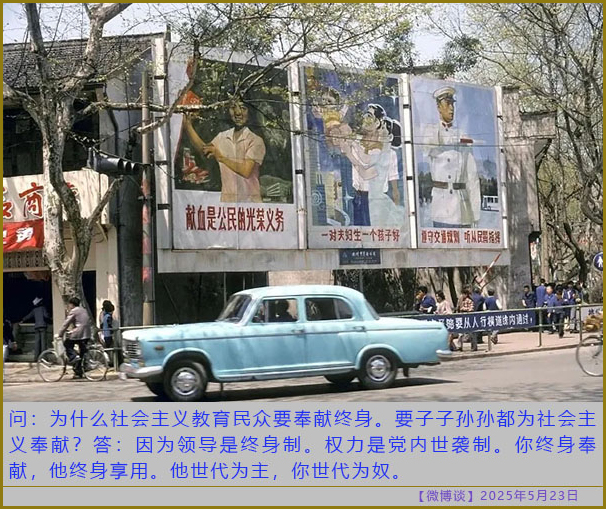 https://i.postimg.cc/sf01fjxF/20250523-bt-1.jpg