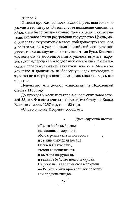 p0017