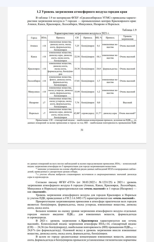 Screenshot_20230218-071009