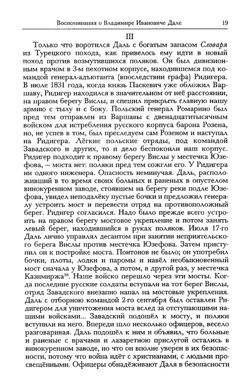 dal-i-olrs-2002-page-0020