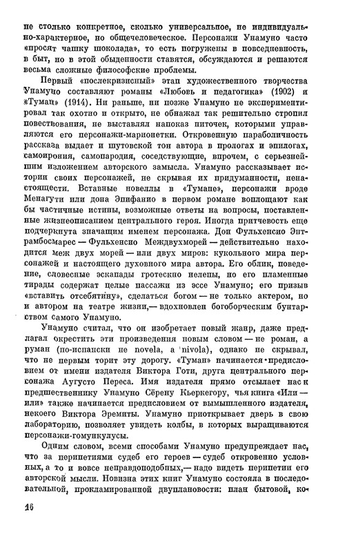 p0017